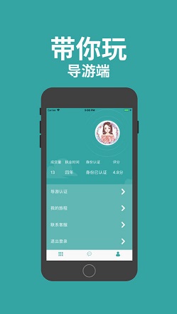 带我玩