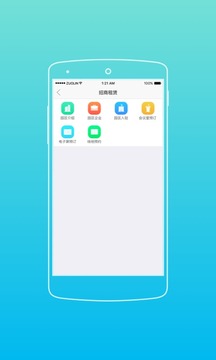 全至100截图2