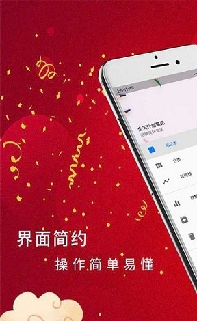 全天计划笔记