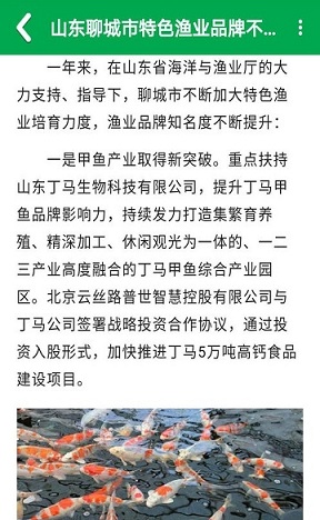 聊胜一筹截图2
