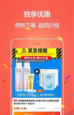 东西饭粒截图3