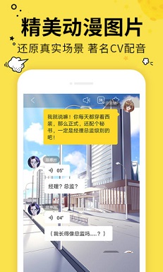 有画有剧截图2