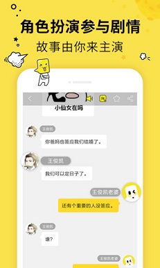 有画有剧截图4