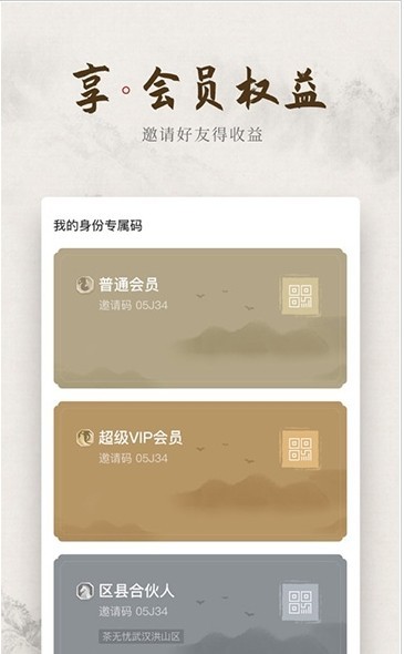 无忧茶坊