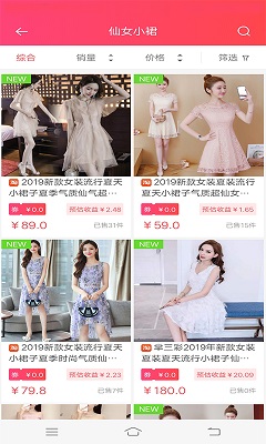 云鼎惠截图4