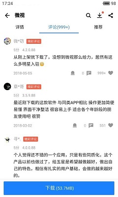 应用宝安卓安装版