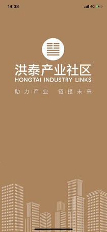 洪泰社区