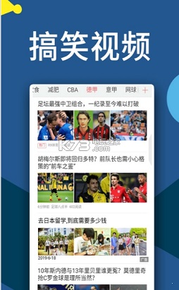 云朵头条截图3
