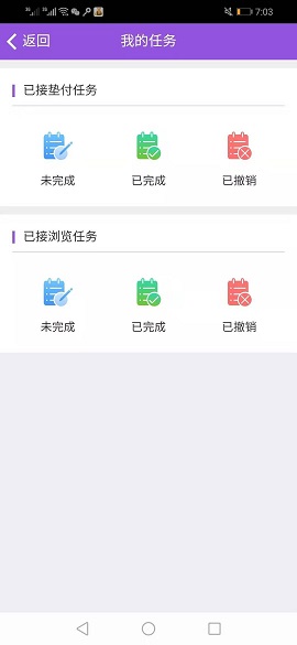 聚佣客截图3