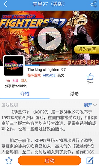 小鸡模拟器安装包截图2
