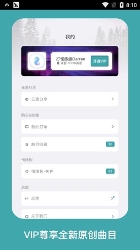 海马减压截图3