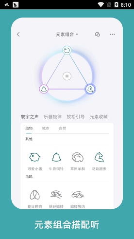 海马减压截图2