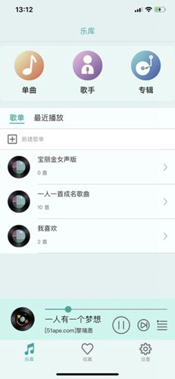 呗音
