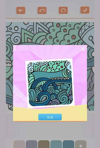 七彩涂色截图4
