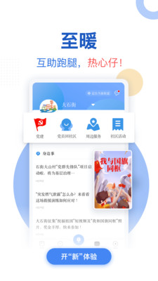 花城fm