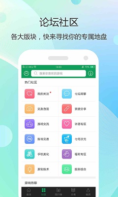 7233游戏盒优化版