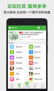 葫芦侠新手机版本