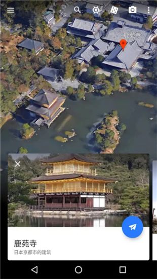 老版谷歌地球app截图4