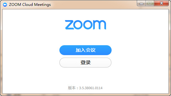 zoom最新版本截图2