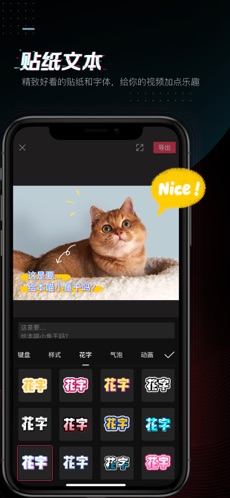 剪映app下载4.8截图2