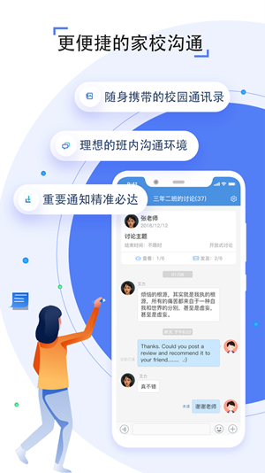 之江汇app免费下载截图4