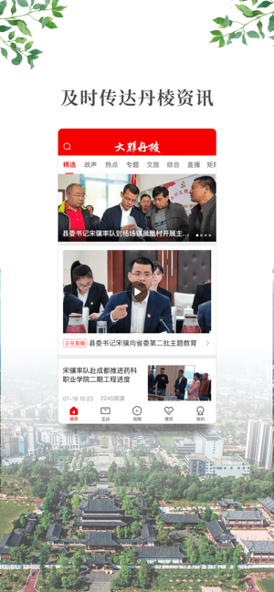 大雅丹棱截图3