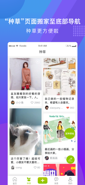 19楼截图5