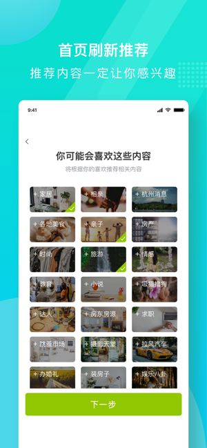 19楼截图3