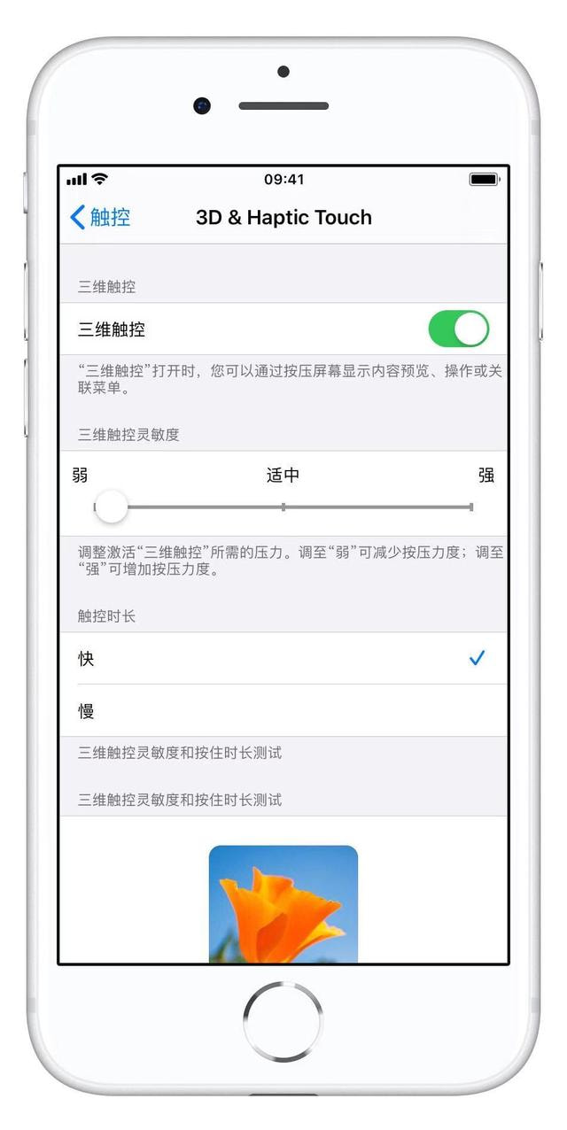 touchscale称重计截图2