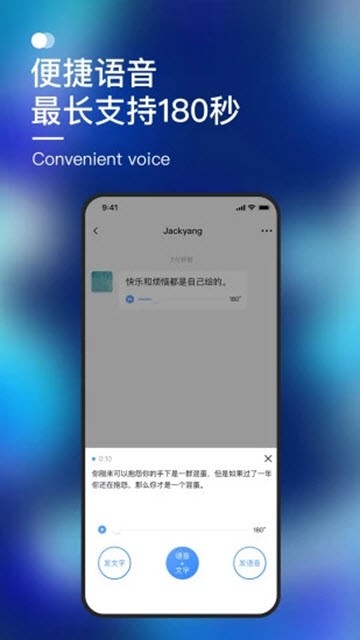 默往app