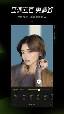 醒图v1.3.1