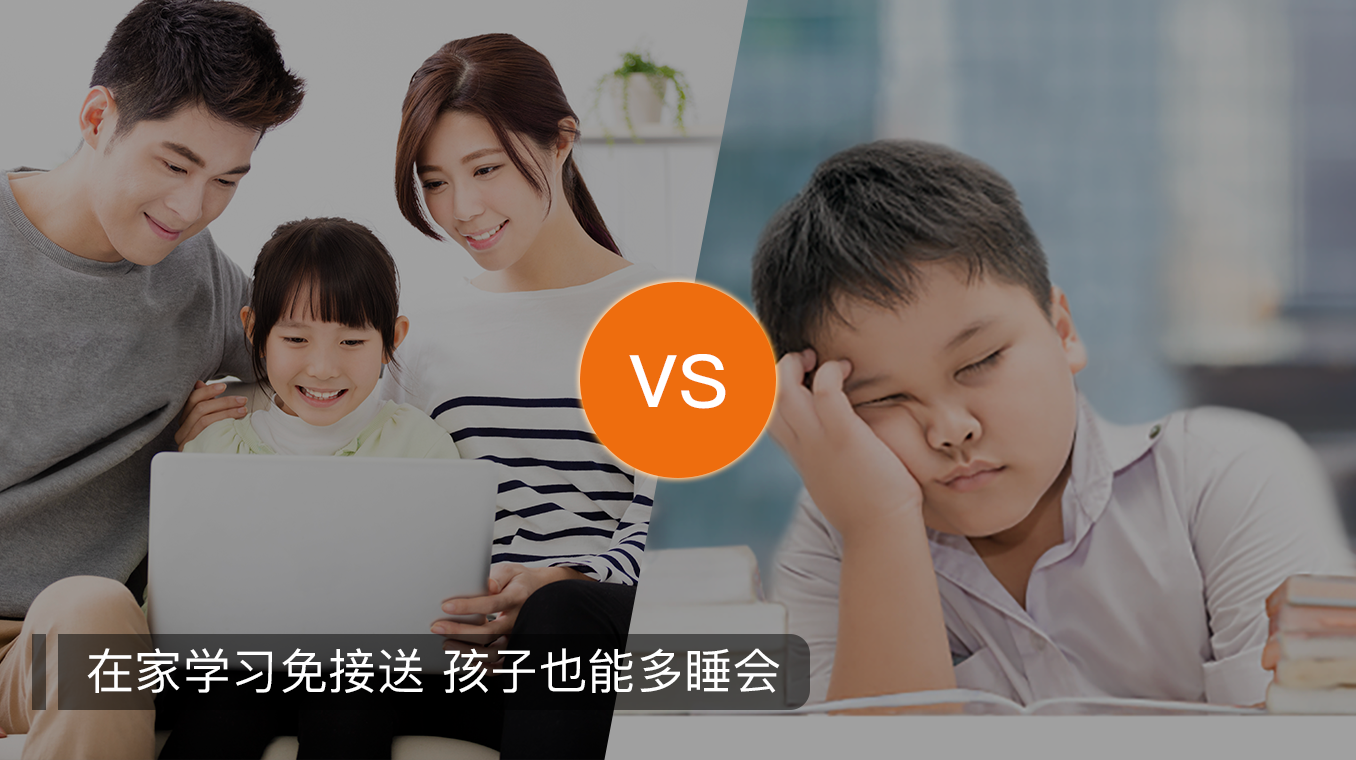 核桃编程家长端截图5