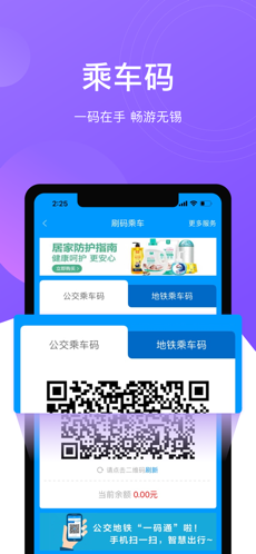 灵锡截图4