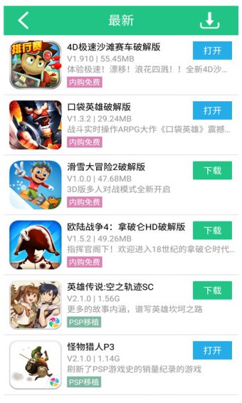 纽扣助手5.0.0