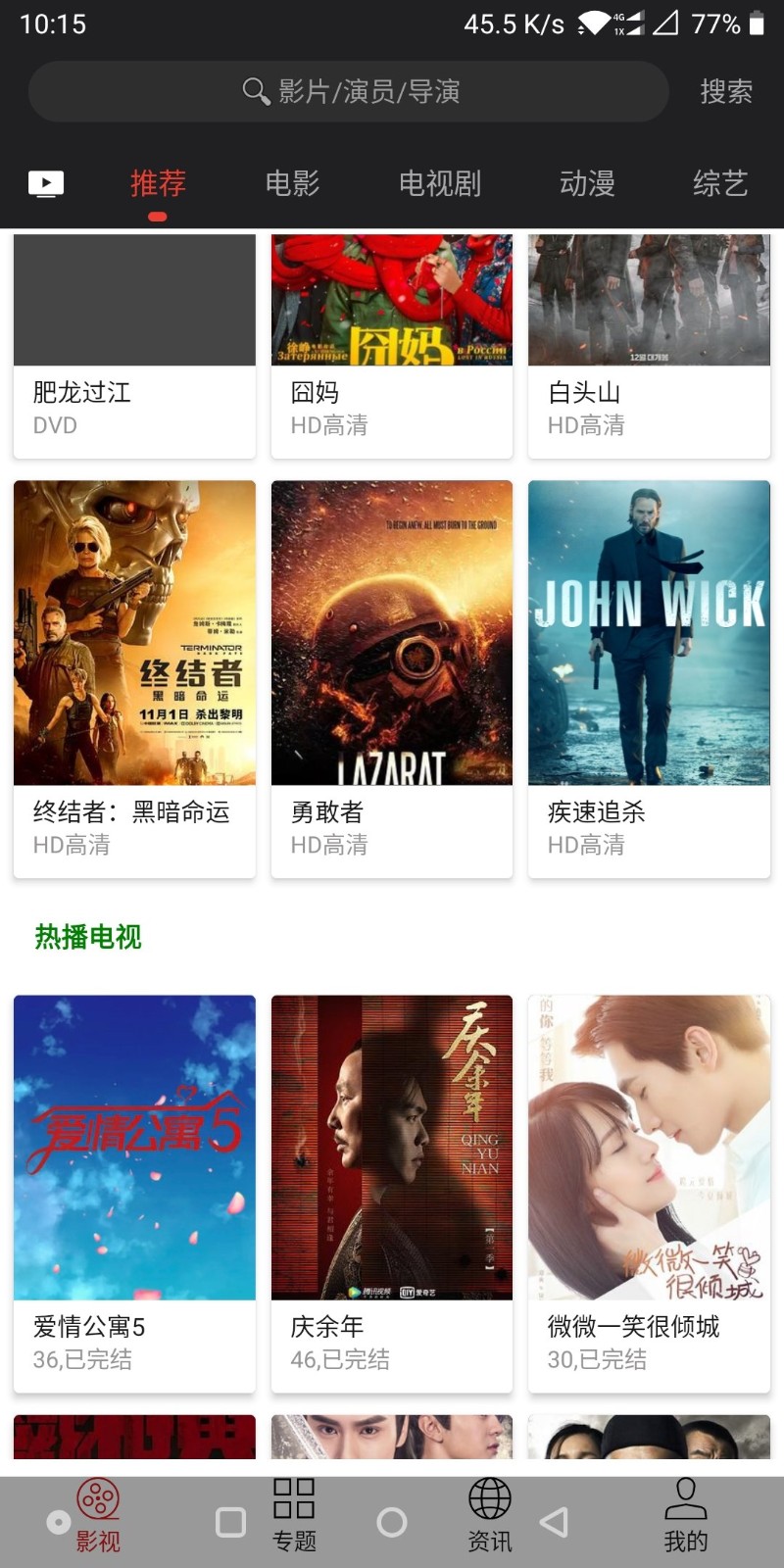 光影appios正版
