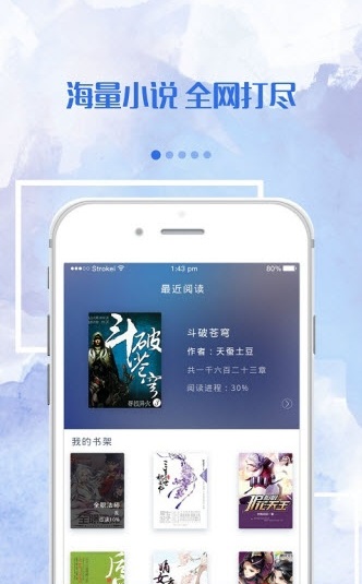 落秋小说appv1.3.3最新版截图2