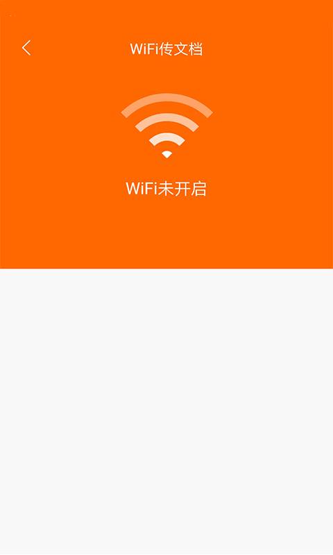顶点小说旧版本