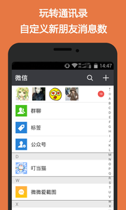 刷圈兔截图3