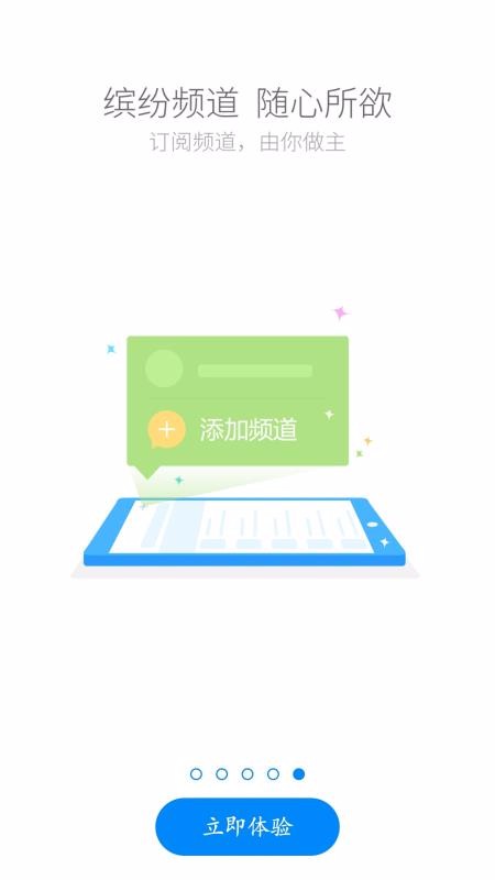 云助理app安装最新版截图2