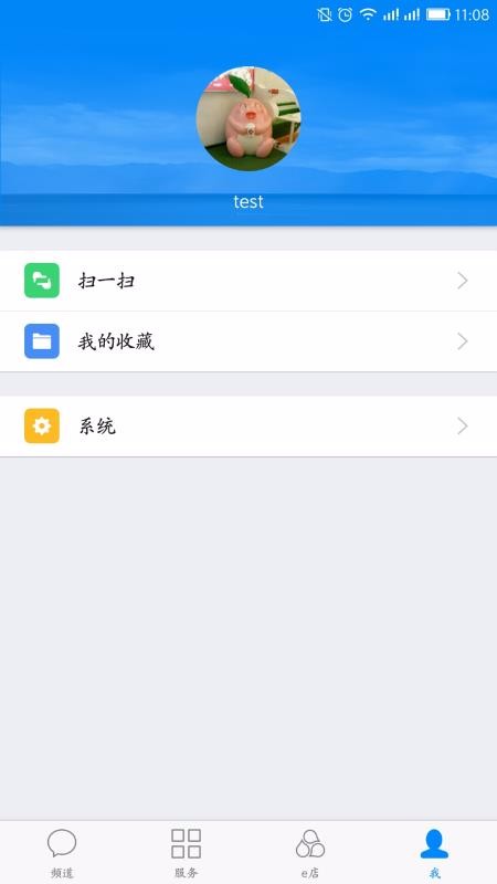 云助理app安装最新版截图3