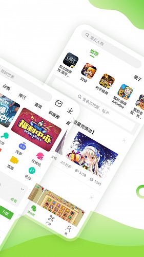 4399游戏盒手机版截图4