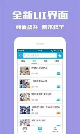 光环助手4.9.6