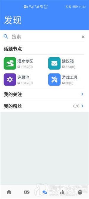 欧欧游戏1.7