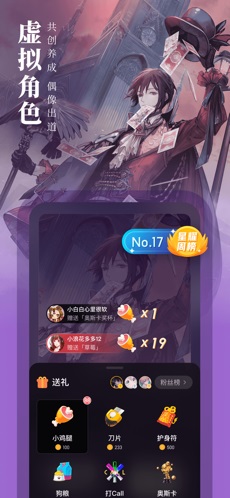 起点中文网在线阅读版截图4