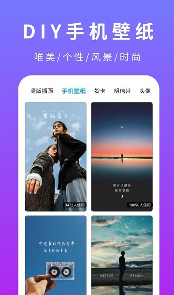 创客贴设计app截图3