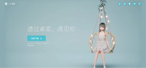 yoyo鹿鸣截图4