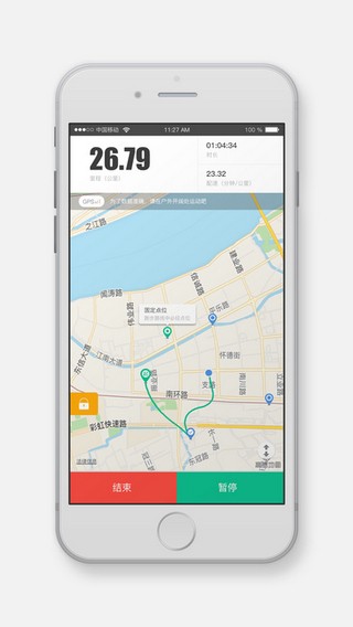 运动世界校园版截图3