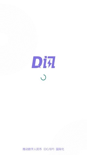 D讯截图2
