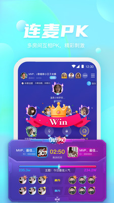 好好语音截图3