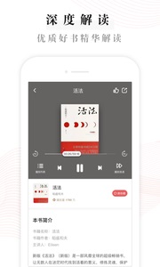 益伴app截图2